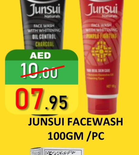 Face Wash available at ROYAL GULF HYPERMARKET LLC in UAE - Abu Dhabi