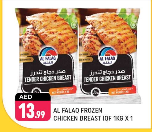 Chicken Breast available at Shaklan  in UAE - Dubai