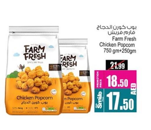 available at Ansar Mall in UAE - Sharjah / Ajman