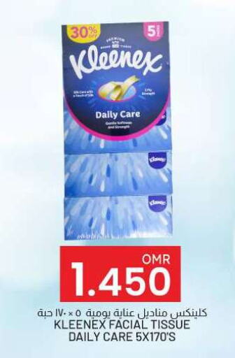 KLEENEX available at KM Trading  in Oman - Salalah