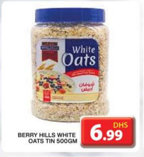 Oats available at Grand Hyper Market in UAE - Dubai