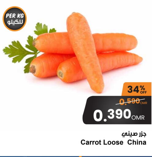 Carrot from China available at Sultan Center  in Oman - Sohar