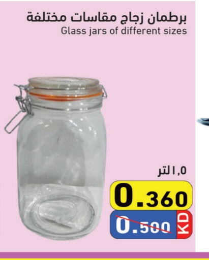 available at Ramez in Kuwait - Jahra Governorate