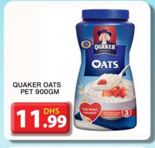 QUAKER Oats available at Grand Hyper Market in UAE - Dubai