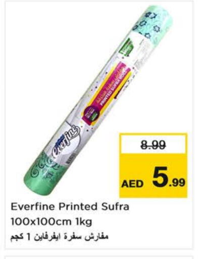 available at Last Chance  in UAE - Fujairah