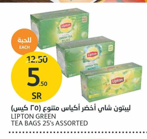 Lipton Tea Bags available at AlJazera Shopping Center in KSA, Saudi Arabia, Saudi - Riyadh