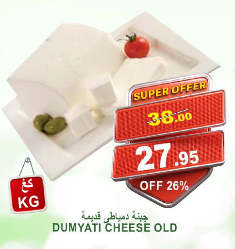 available at Khair Beladi Market in KSA, Saudi Arabia, Saudi - Yanbu