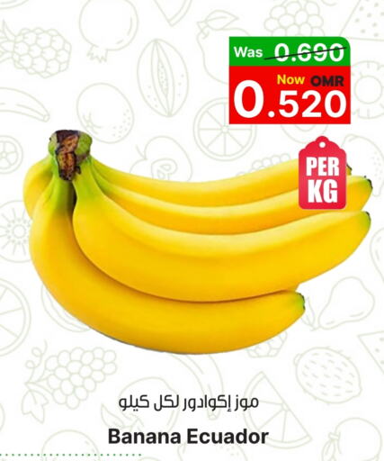 Banana from Ecuador available at Al Qoot Hypermarket in Oman - Muscat