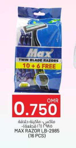 Razor available at KM Trading  in Oman - Muscat