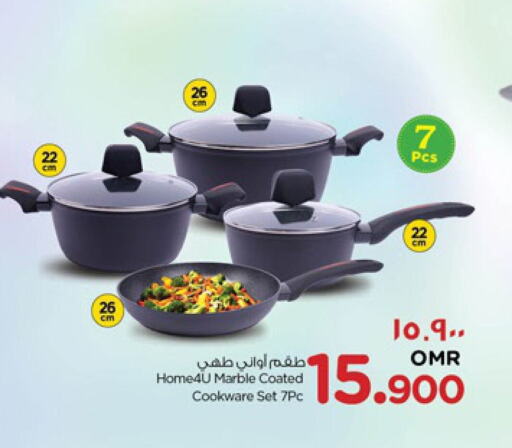 available at Nesto Hyper Market   in Oman - Salalah