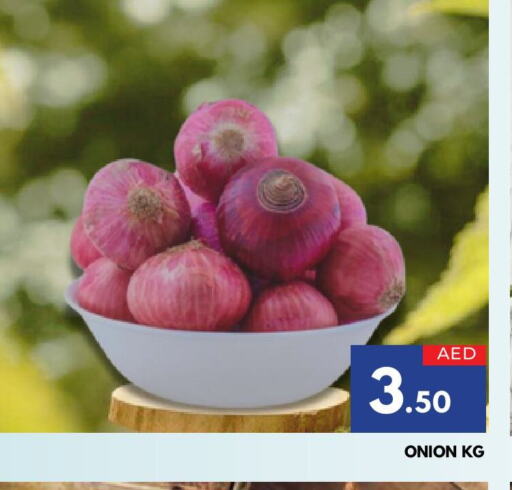 Onion available at المدينة in الإمارات العربية المتحدة , الامارات - الشارقة / عجمان