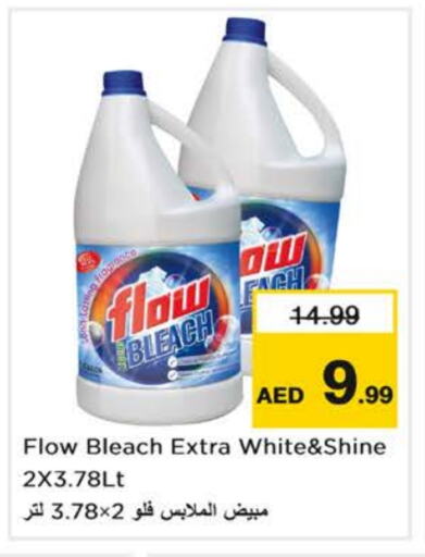 FLOW Detergent available at Nesto Hypermarket in UAE - Dubai