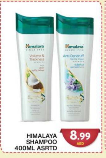 HIMALAYA Shampoo / Conditioner available at Grand Hyper Market in UAE - Dubai