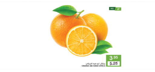 Orange available at Mazaya in KSA, Saudi Arabia, Saudi - Qatif