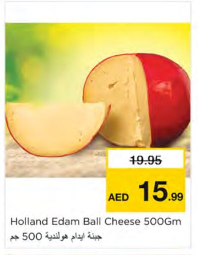 Edam available at Nesto Hypermarket in UAE - Dubai