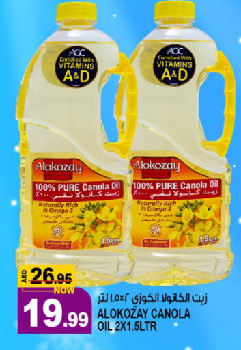 Canola Oil available at Hashim Hypermarket in UAE - Sharjah / Ajman