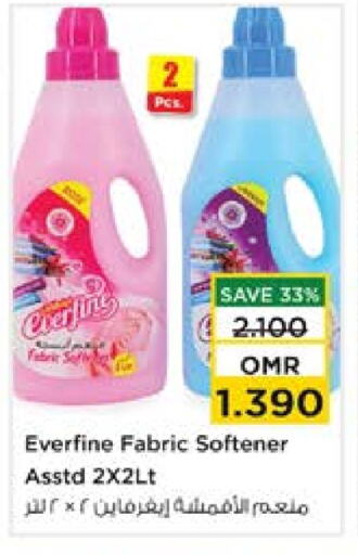 Softener available at Nesto Hyper Market   in Oman - Muscat