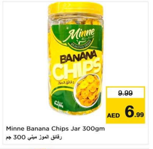 Banana available at لاست تشانس in الإمارات العربية المتحدة , الامارات - الشارقة / عجمان