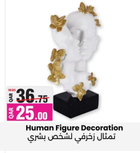 available at أنصار جاليري in قطر - الريان