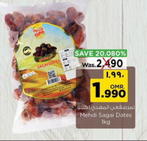 available at نستو هايبر ماركت in عُمان - صلالة