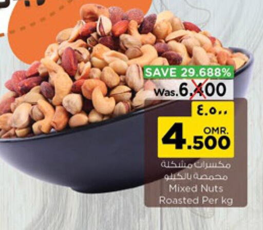 available at Nesto Hyper Market   in Oman - Salalah