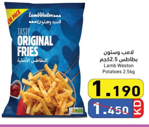 available at Ramez in Kuwait - Jahra Governorate