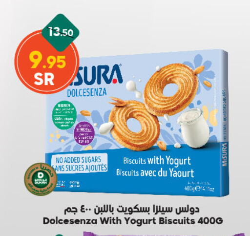 available at الدكان in مملكة العربية السعودية, السعودية, سعودية - المدينة المنورة