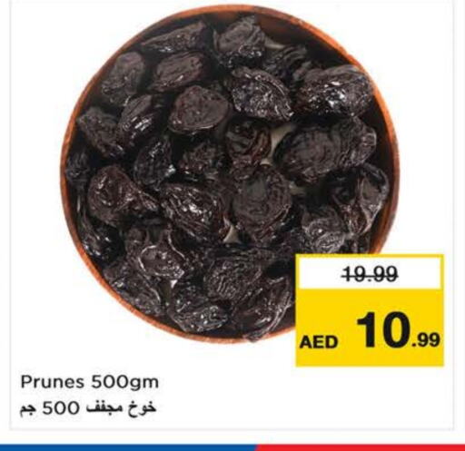 available at لاست تشانس in الإمارات العربية المتحدة , الامارات - الشارقة / عجمان