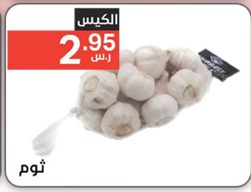 Garlic available at Noori Supermarket in KSA, Saudi Arabia, Saudi - Jeddah