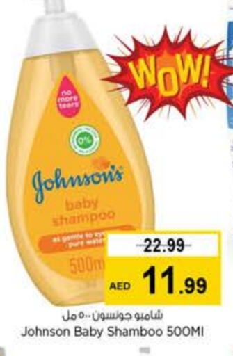 JOHNSONS available at Last Chance  in UAE - Fujairah