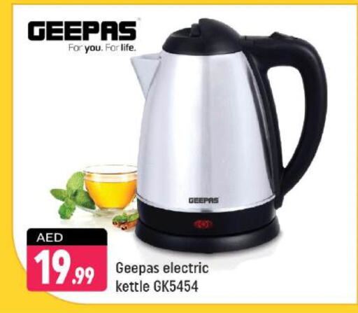 GEEPAS Kettle available at Shaklan  in UAE - Dubai