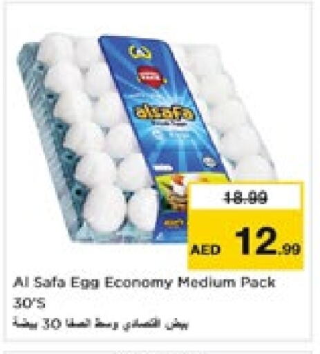 AL SAFA available at Nesto Hypermarket in UAE - Fujairah