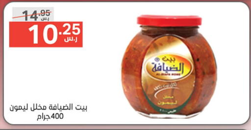 available at نوري سوبر ماركت‎ in مملكة العربية السعودية, السعودية, سعودية - مكة المكرمة