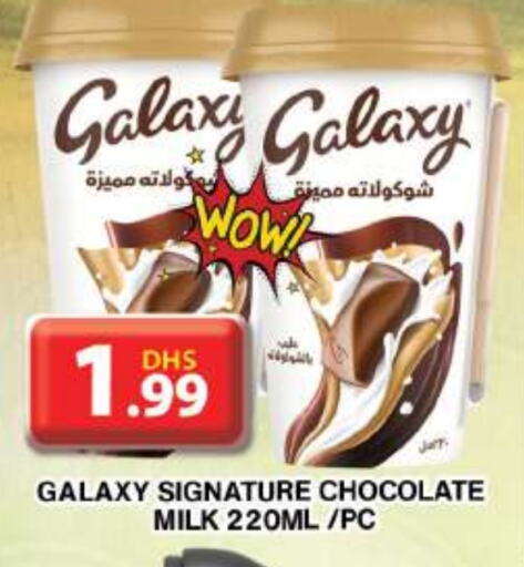 available at Grand Hyper Market in UAE - Dubai