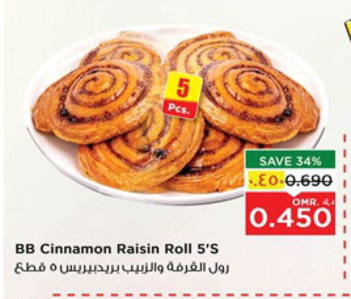 Cinnamon available at Nesto Hyper Market   in Oman - Salalah