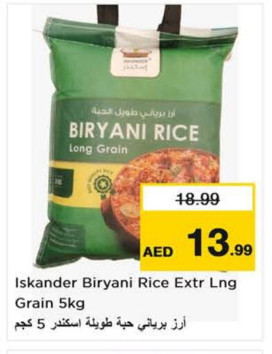 Basmati / Biryani Rice available at Last Chance  in UAE - Sharjah / Ajman