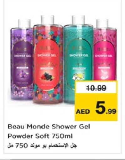 Shower Gel available at Nesto Hypermarket in UAE - Dubai