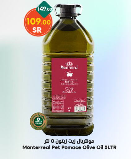 زيت الزيتون available at الدكان in مملكة العربية السعودية, السعودية, سعودية - المدينة المنورة