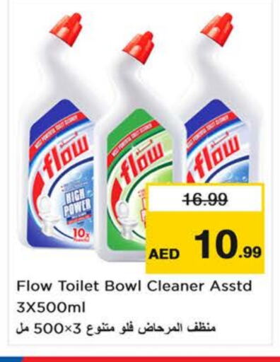 FLOW Toilet / Drain Cleaner available at Last Chance  in UAE - Sharjah / Ajman