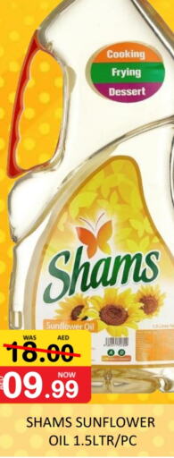 SHAMS Sunflower Oil available at ROYAL GULF HYPERMARKET LLC in UAE - Abu Dhabi