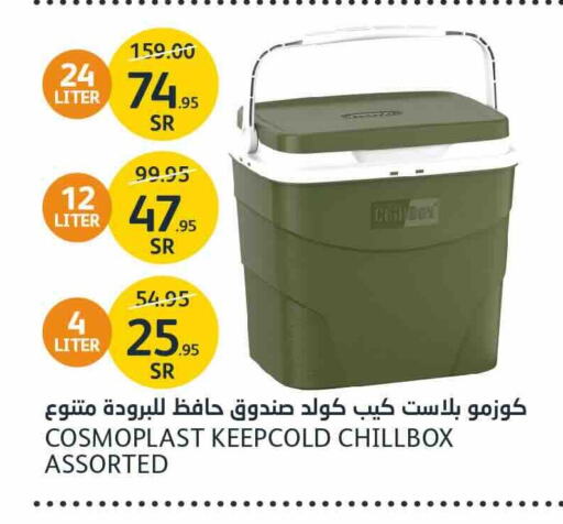 available at AlJazera Shopping Center in KSA, Saudi Arabia, Saudi - Riyadh