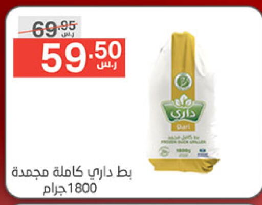 available at نوري سوبر ماركت‎ in مملكة العربية السعودية, السعودية, سعودية - مكة المكرمة