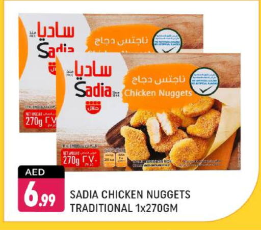 SADIA Chicken Nuggets available at Shaklan  in UAE - Dubai