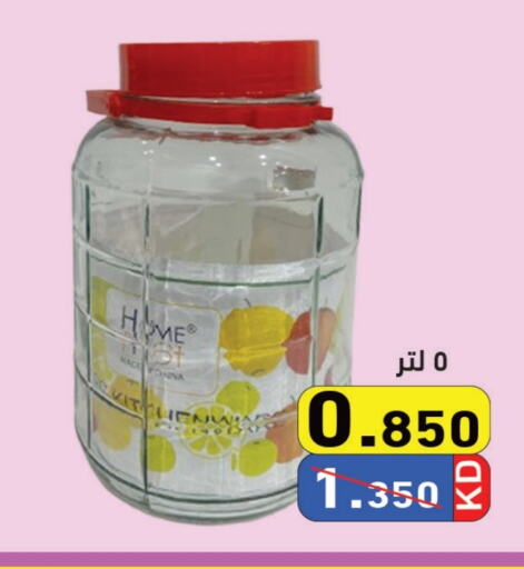 available at Ramez in Kuwait - Jahra Governorate