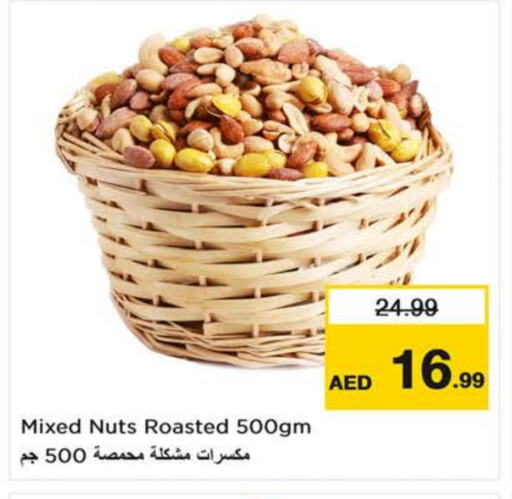 available at لاست تشانس in الإمارات العربية المتحدة , الامارات - الشارقة / عجمان