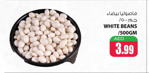 available at هايبر ماركت مينا المدينة in الإمارات العربية المتحدة , الامارات - الشارقة / عجمان