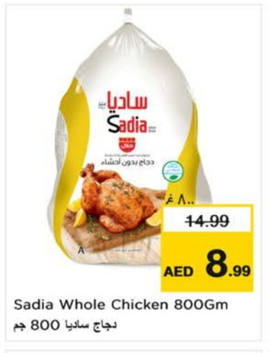 SADIA Frozen Whole Chicken available at Nesto Hypermarket in UAE - Al Ain