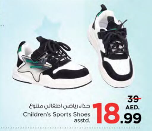 available at نستو هايبرماركت in الإمارات العربية المتحدة , الامارات - دبي