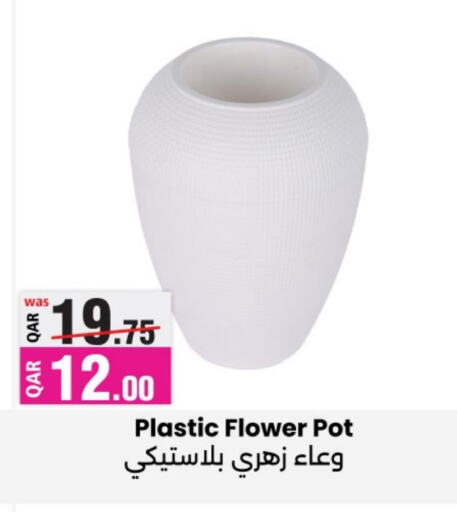 available at أنصار جاليري in قطر - الشمال