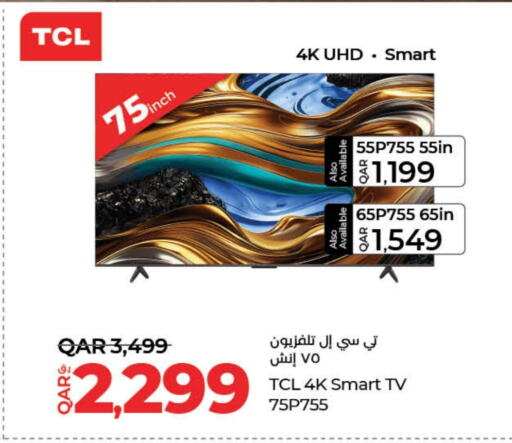 TCL Smart TV available at LuLu Hypermarket in Qatar - Al Daayen